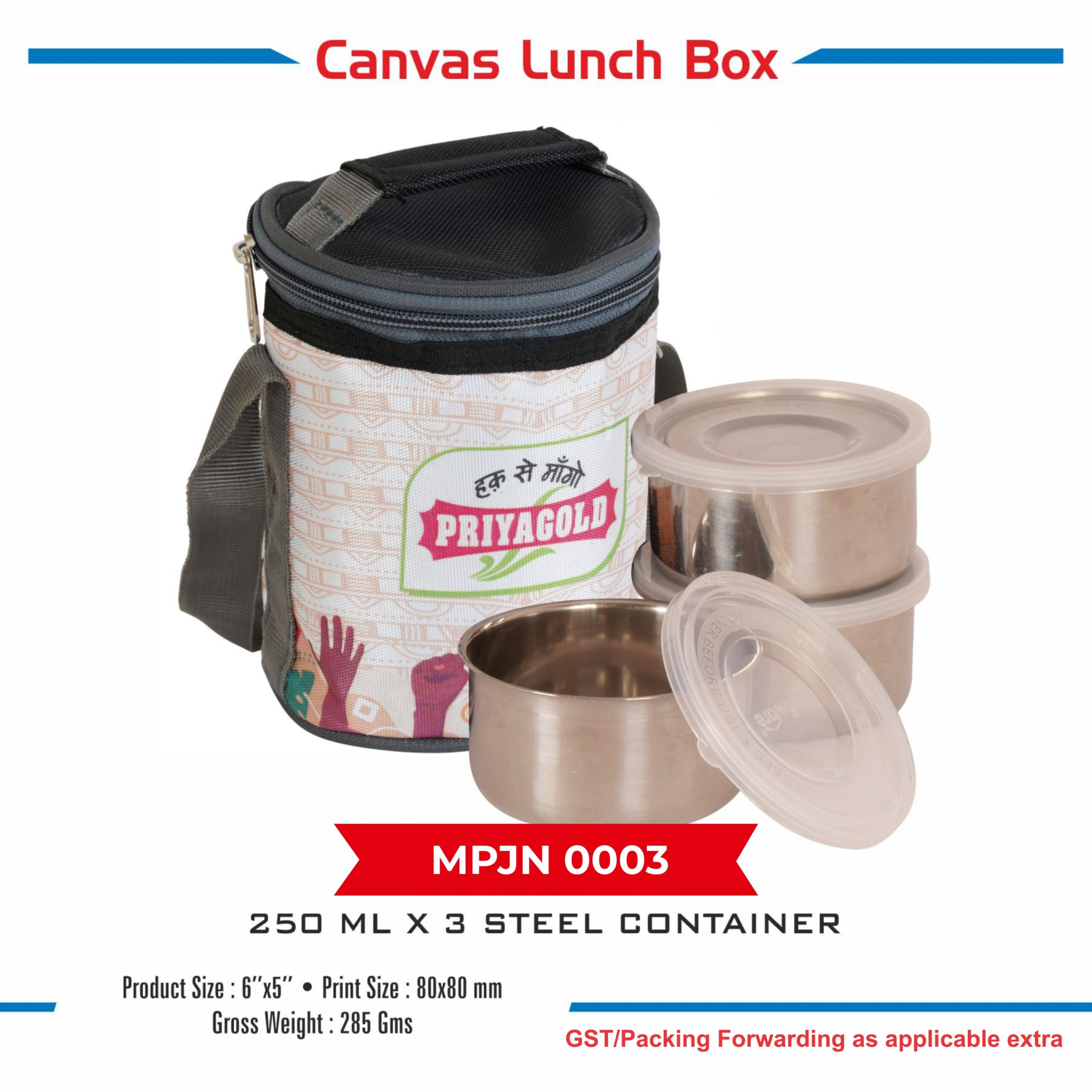 Lunch Box - Code : MPJN 0003