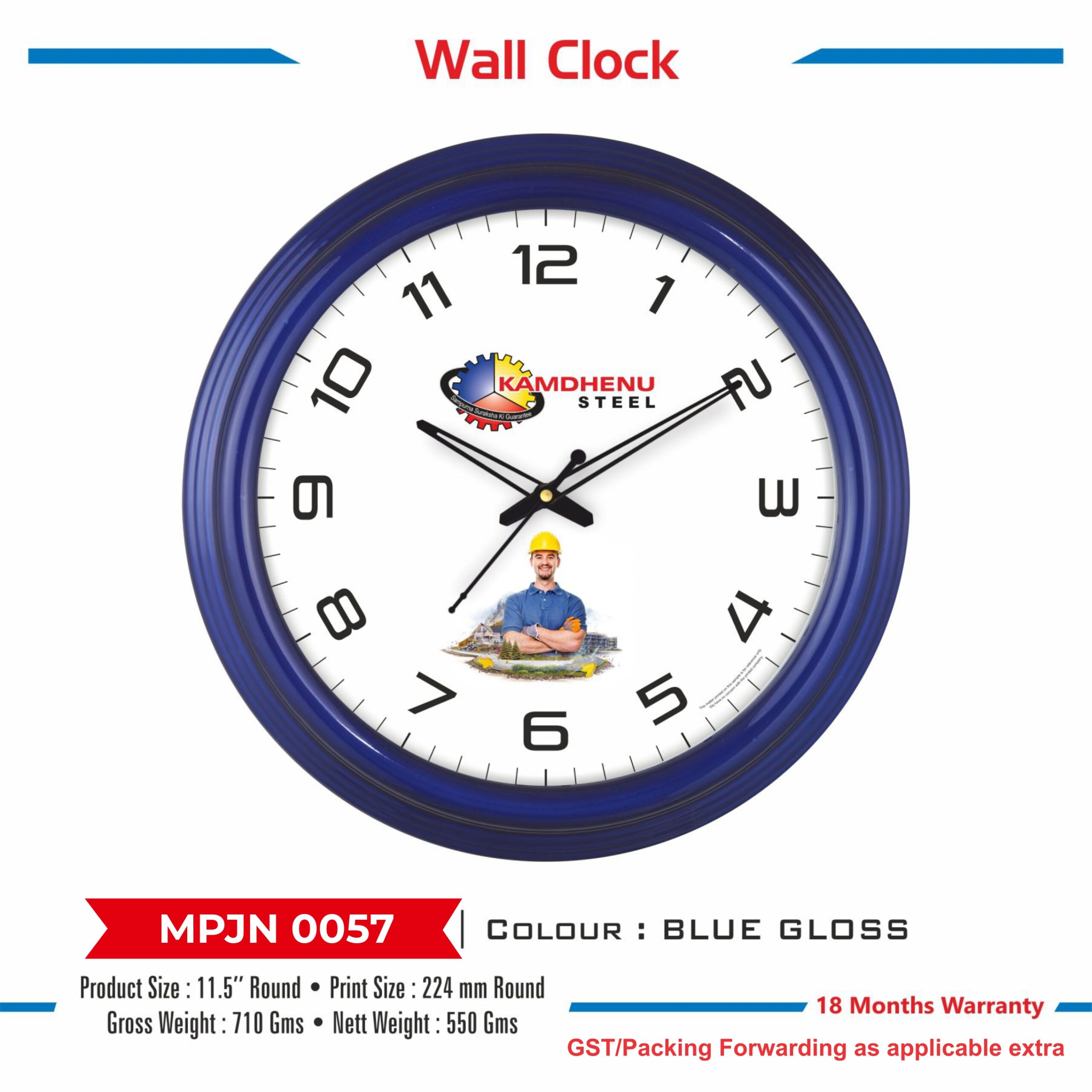Wall Clock - Code : MPJN 0057