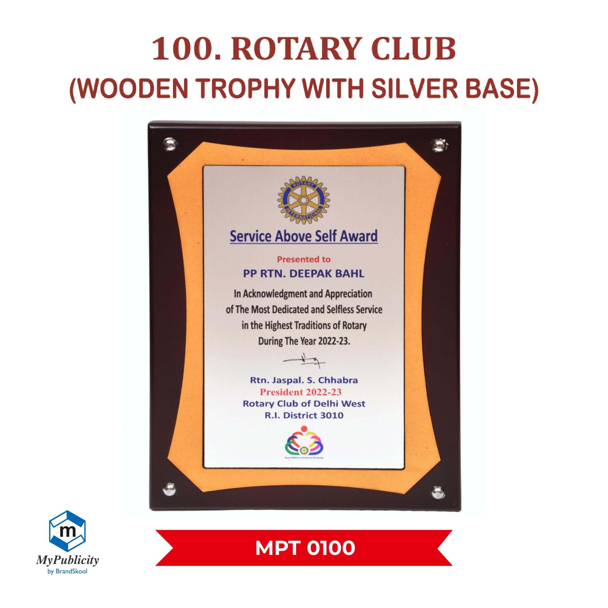 Wooden Trophy - Momento - Award - Code : MPT 0100