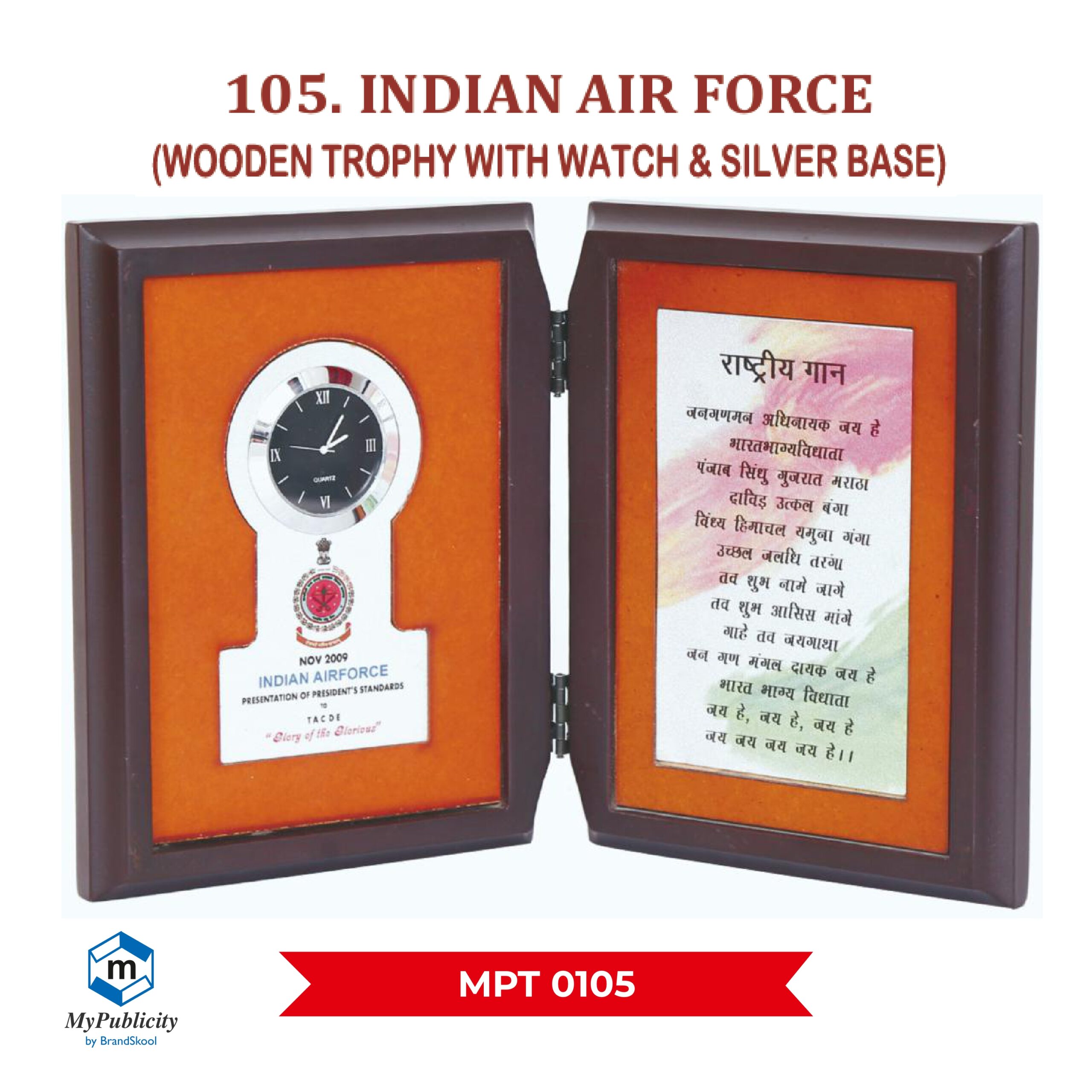 Wooden Trophy - Momento - Award - Code : MPT 0105