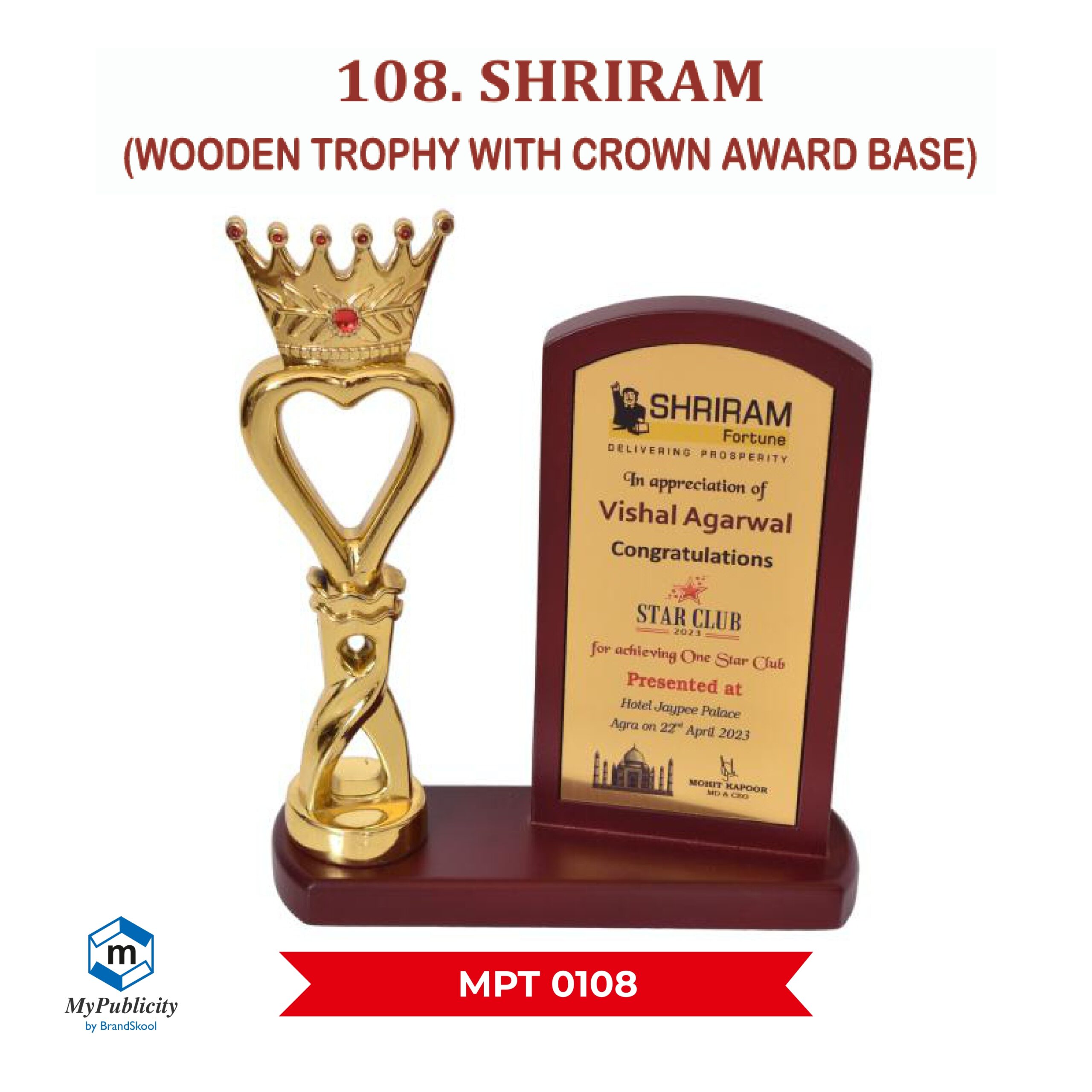 Wooden Trophy - Momento - Award - Code : MPT 0108