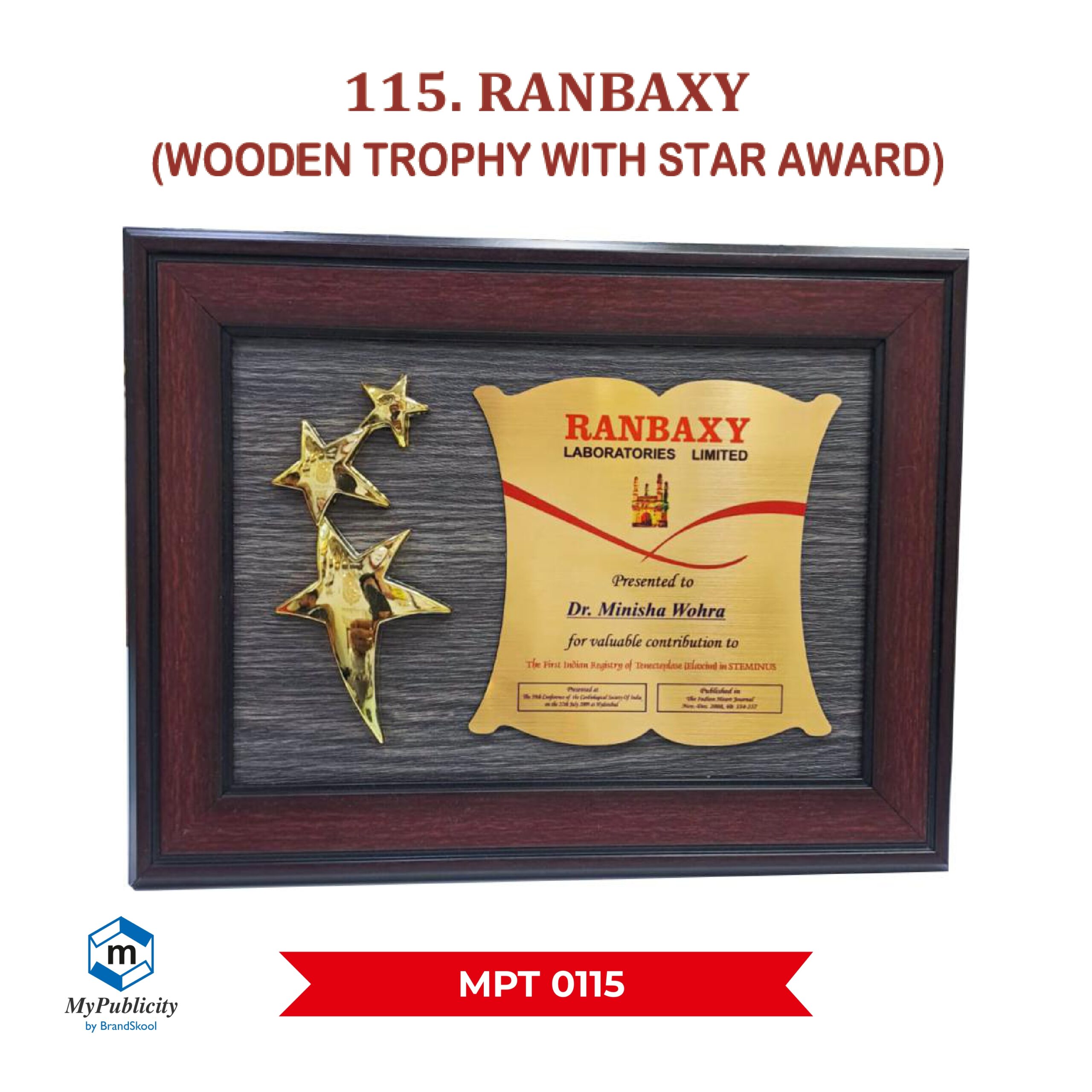 Wooden Trophy - Momento - Award - Code : MPT 0115