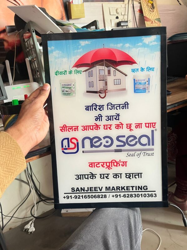 LED Frame  15"x20" - Code : MPMW 0011